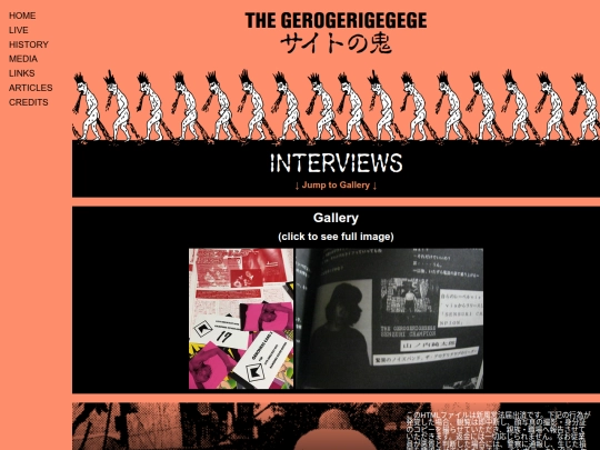 media/scraps/interviews screenshot