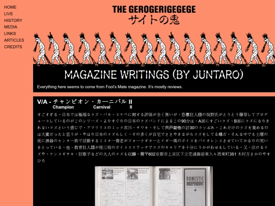 media/scraps/writings screenshot