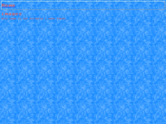 images screenshot