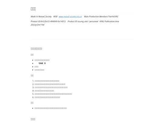 Classification/RS/Class/8-H/1-10Print screenshot