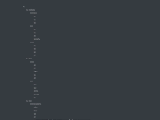 Classification/RS/Class/8-H/history screenshot
