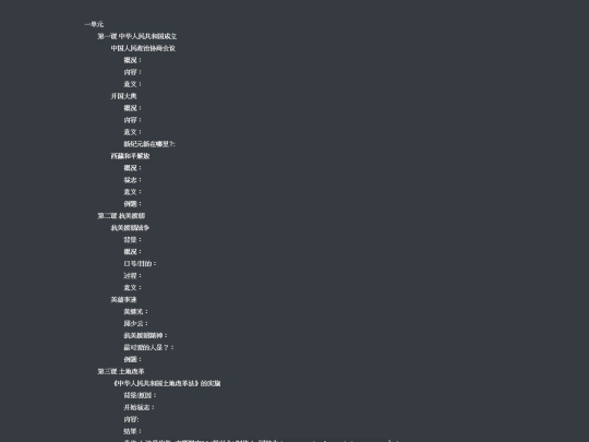 Classification/RS/Class/Main/history screenshot