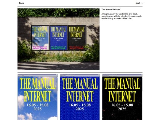 page/manualinternet screenshot