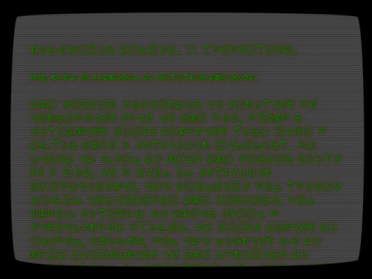 arquivakian screenshot