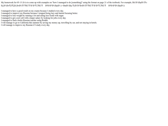 docs/russian/homework screenshot