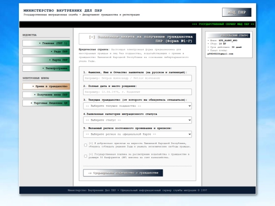 documents screenshot