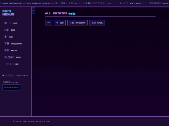 blog screenshot