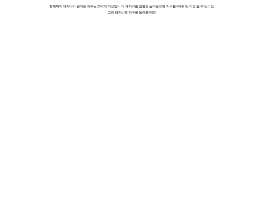 3Q screenshot