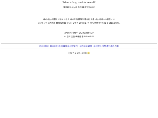 page1 screenshot