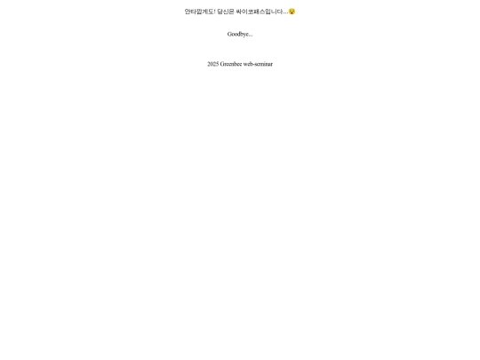 page2 screenshot