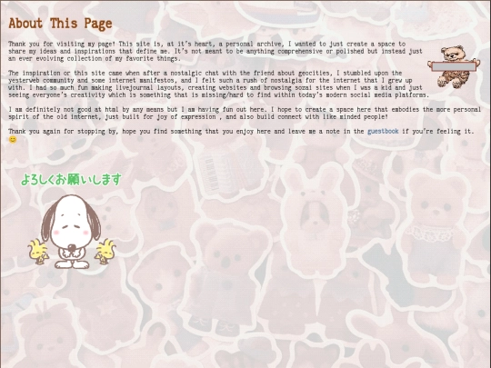 About/about-site screenshot
