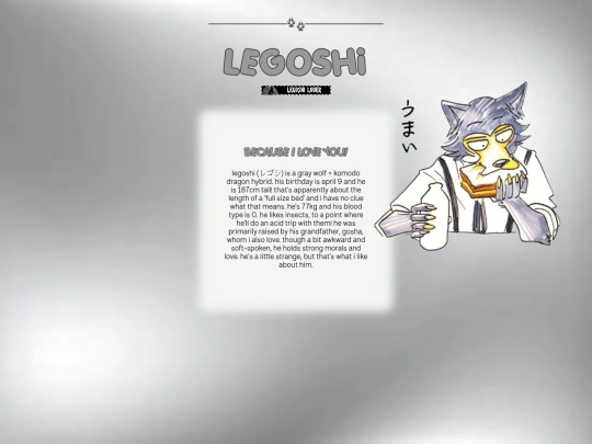 legoshi screenshot