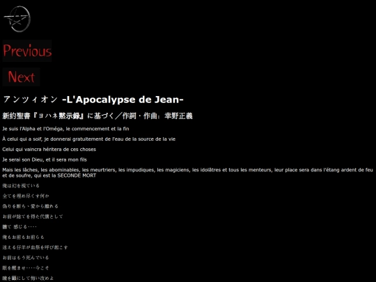 antzion screenshot