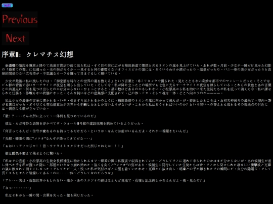 ep2 screenshot