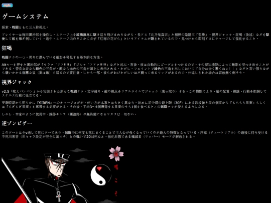 gameplay screenshot