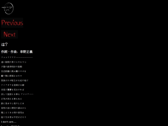 huh screenshot