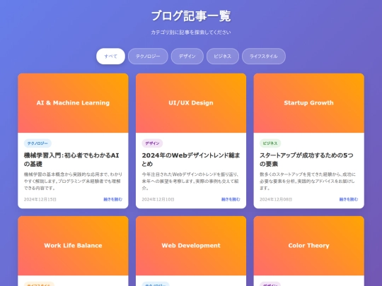 group screenshot