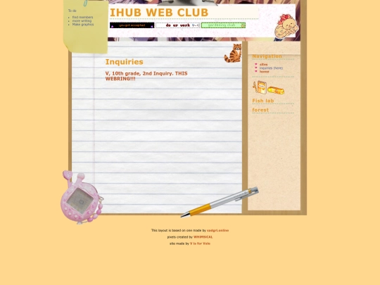 Inquiry screenshot