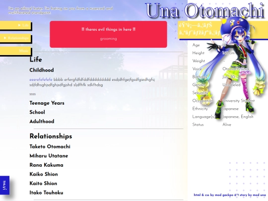 Otomachi Una screenshot