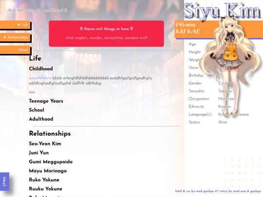 SeeU screenshot