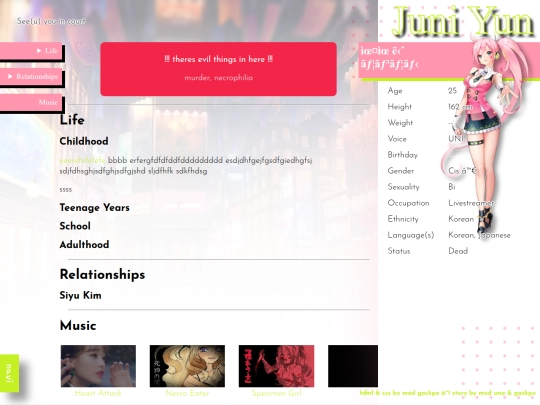 UNI screenshot