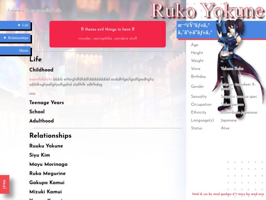 Yokune Ruko screenshot