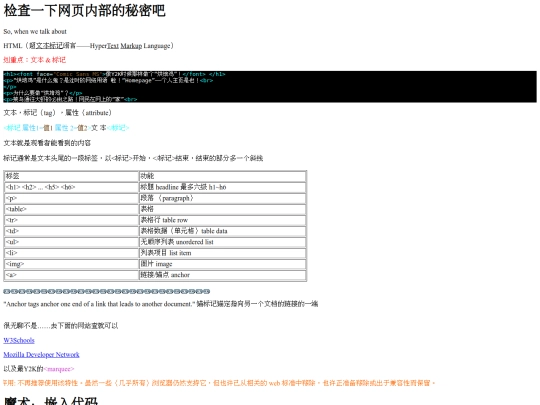 check_html screenshot