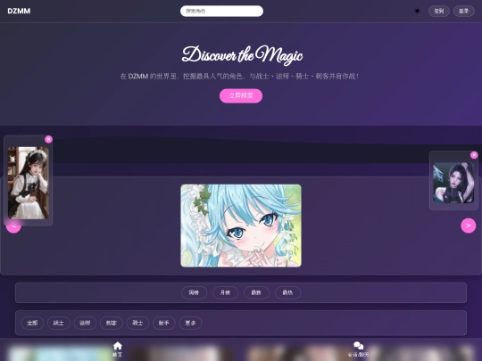 _demo/home screenshot