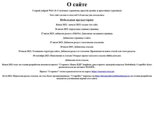 About screenshot
