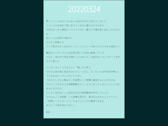 20220324 screenshot