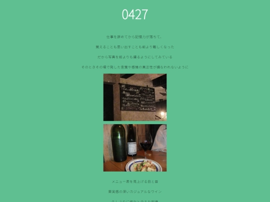 2026/0427 screenshot
