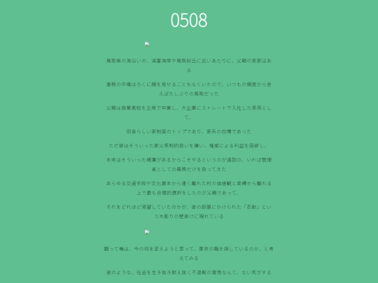 2026/0508 screenshot