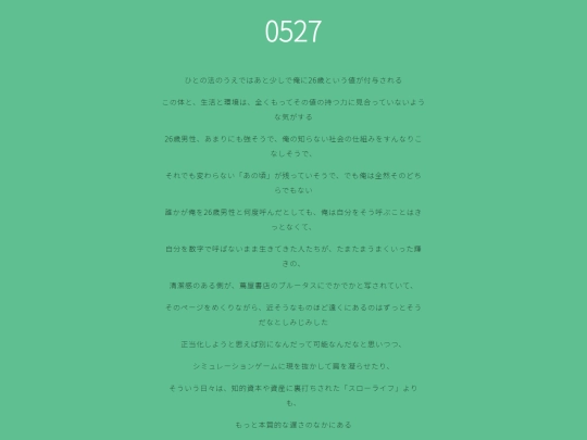 2026/0527 screenshot