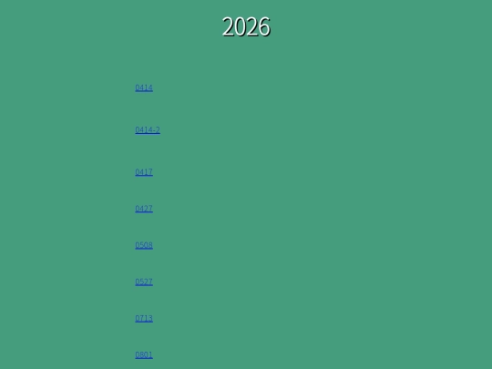 2026/2026 screenshot