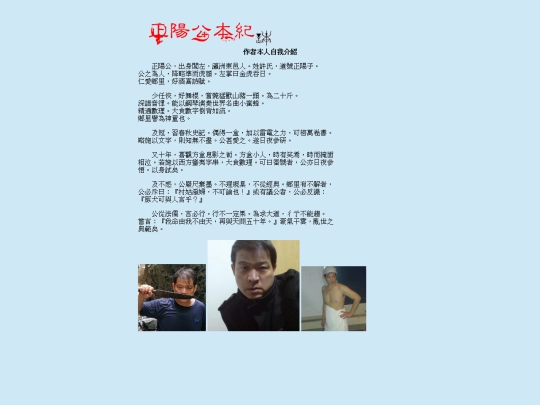 writing/aboutme/aboutme screenshot