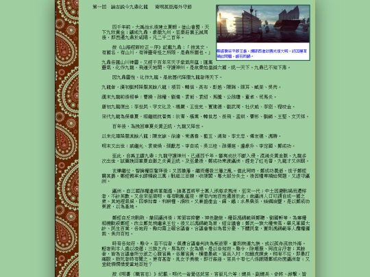 writing/nanin/mid screenshot