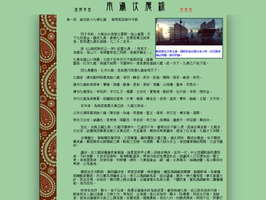 writing/nanin/nanin screenshot
