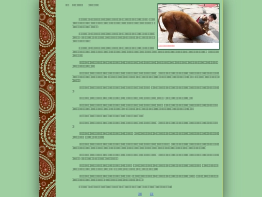 writing/nanin/nanin004 screenshot