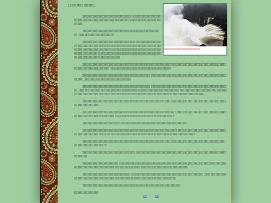 writing/nanin/nanin005 screenshot