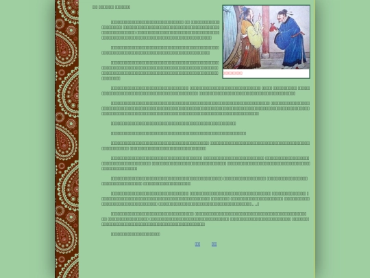 writing/nanin/nanin006 screenshot