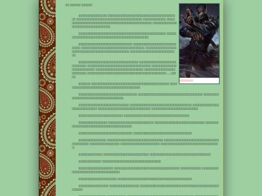 writing/nanin/nanin007 screenshot