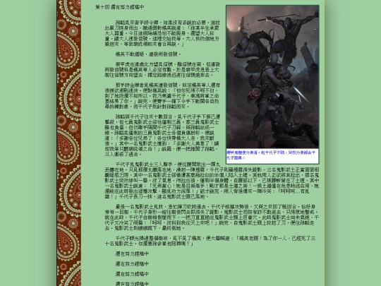 writing/nanin/nanin010 screenshot