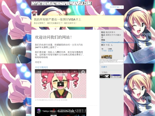 chinese screenshot