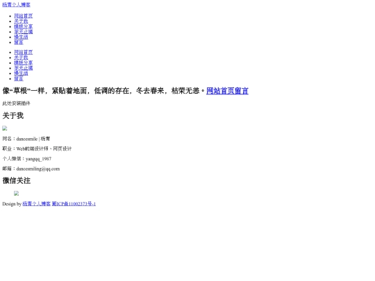 gbook screenshot