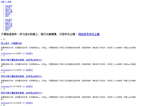 list screenshot