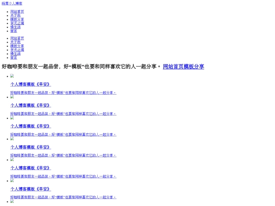 share screenshot