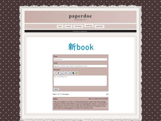 guestbook screenshot