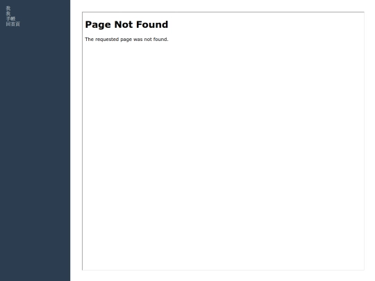 fakeindex screenshot