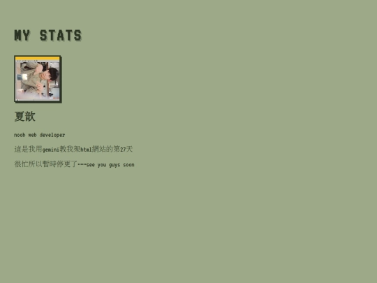 profile screenshot