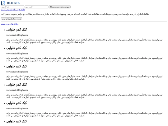 images screenshot